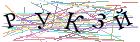Введите текст с картинки