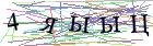 Введите текст с картинки