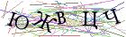 Введите текст с картинки