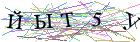 Введите текст с картинки