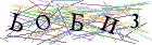 Введите текст с картинки