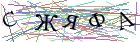 Введите текст с картинки