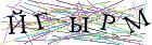 Введите текст с картинки