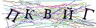 Введите текст с картинки