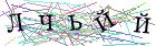 Введите текст с картинки