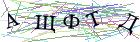 Введите текст с картинки
