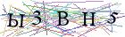 Введите текст с картинки