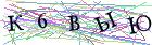 Введите текст с картинки