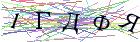 Введите текст с картинки