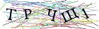 Введите текст с картинки