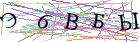 Введите текст с картинки