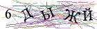 Введите текст с картинки