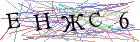 Введите текст с картинки