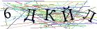 Введите текст с картинки