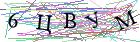 Введите текст с картинки