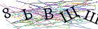 Введите текст с картинки