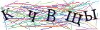 Введите текст с картинки