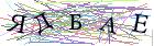 Введите текст с картинки
