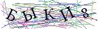 Введите текст с картинки