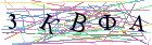 Введите текст с картинки
