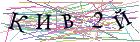 Введите текст с картинки