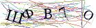 Введите текст с картинки