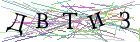 Введите текст с картинки