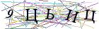 Введите текст с картинки
