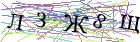 Введите текст с картинки