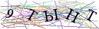Введите текст с картинки