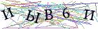 Введите текст с картинки