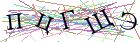 Введите текст с картинки