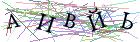Введите текст с картинки