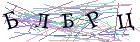 Введите текст с картинки