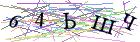 Введите текст с картинки