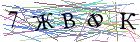 Введите текст с картинки