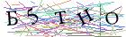 Введите текст с картинки
