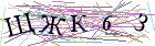 Введите текст с картинки