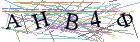 Введите текст с картинки