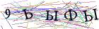 Введите текст с картинки