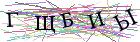 Введите текст с картинки