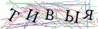 Введите текст с картинки