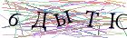 Введите текст с картинки