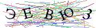 Введите текст с картинки