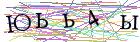 Введите текст с картинки