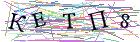Введите текст с картинки