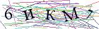 Введите текст с картинки