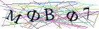 Введите текст с картинки