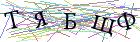 Введите текст с картинки