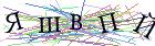 Введите текст с картинки